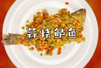 蒜烧鲈鱼（减肥家常菜）的做法