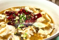 家常酸菜鱼的做法