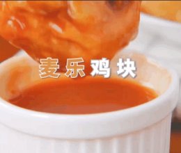 【酥脆鸡块】媲美金拱门的麦乐鸡块，足不出户也可以吃到啦~的做法