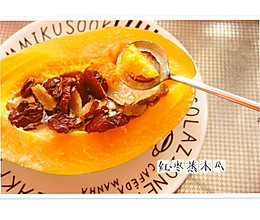 冬日暖胃小甜心～红枣蒸木瓜的做法