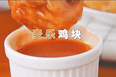 【酥脆鸡块】媲美金拱门的麦乐鸡块，足不出户也可以吃到啦~