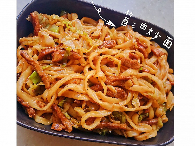 里脊肉炒面的做法