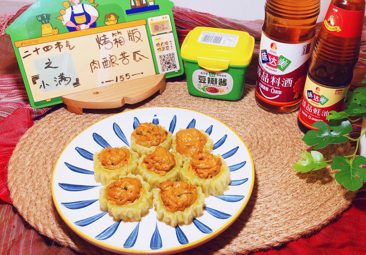 烤箱版苦瓜酿肉的做法