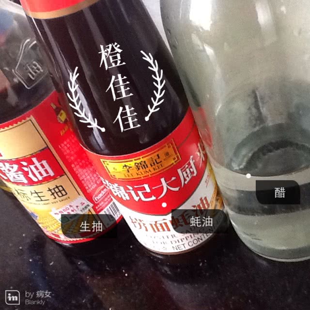 爽口拍黄瓜的做法图解5
