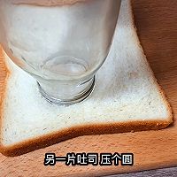 #“佳”节好滋味#元气早餐，今天你get了吗的做法图解3