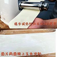 只需要一台君焙手擀面机你也是大师傅的做法图解4