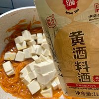 胡萝卜嫩豆腐的做法图解3