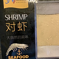 麻辣大虾的做法图解1