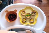 蔬菜蛋挞【辅食】【参考月龄8个月以上】#唯有美食最粽要#的做法