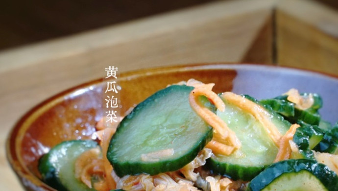 节气美食｜小雪｜黄瓜泡菜
