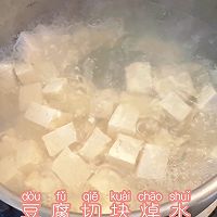 #东古滋味 幸福百味#小葱拌豆腐的做法图解1