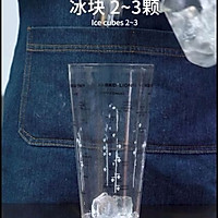 #一人一道拿手菜#手打柠檬茶的配方及做法的做法图解1