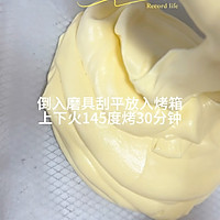 原味瑞士卷的做法图解5