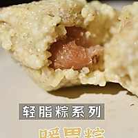 端午节轻脂粽系列 | 暖胃粽的做法图解5