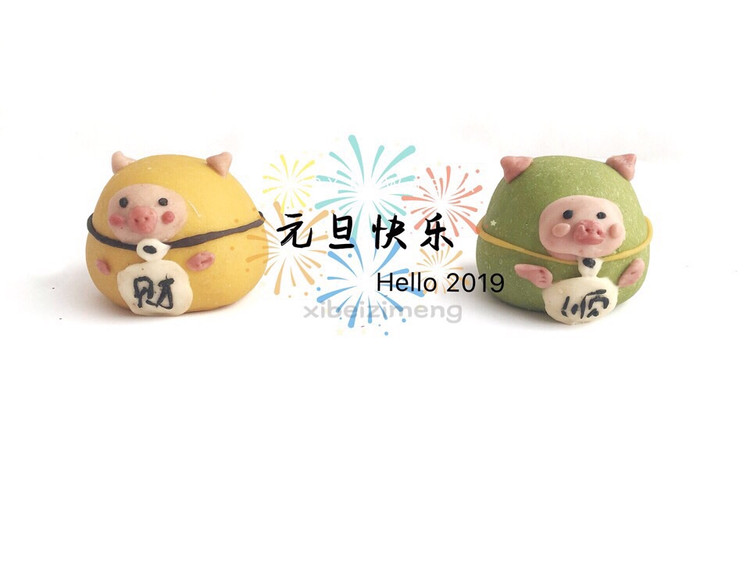 “猪”宝宝-宝宝辅食的做法