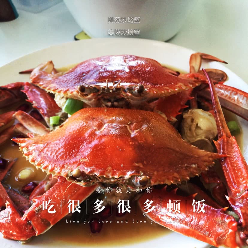 姜葱炒梭子蟹的做法图解1