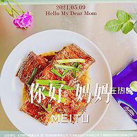 #以美食的名义说爱她#红烧带鱼的做法图解7