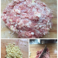 羊肉水饺的做法图解3