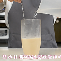 秋冬热饮麻薯燕麦桂花茶   广州誉世晨提供教学的做法图解7