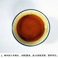 地三鲜（点开看图片下方做法）的做法图解4