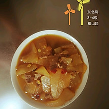 羊肉冬瓜片