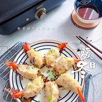 酥脆爆汁的鲜虾锅贴的做法图解23