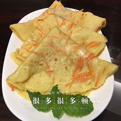 胡萝卜鸡蛋饼