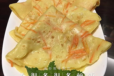 胡萝卜鸡蛋饼