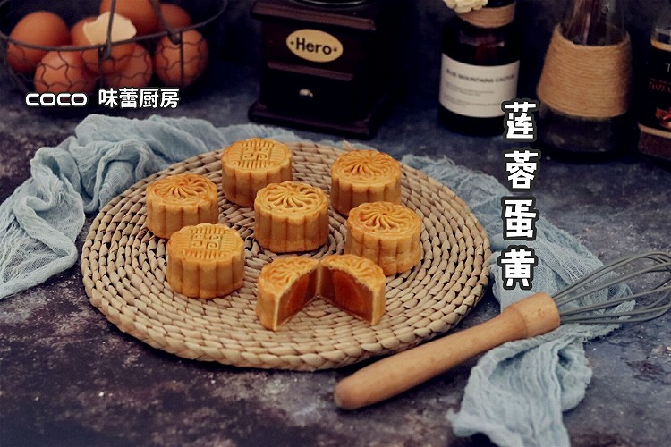 广式 - 莲蓉蛋黄月饼（50克）的做法