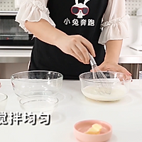 芒果雪媚娘的做法，小兔奔跑甜品教程的做法图解5