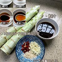 凉拌莴笋丝的做法图解1