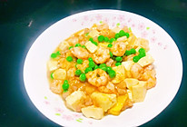 豌豆虾仁豆腐的做法
