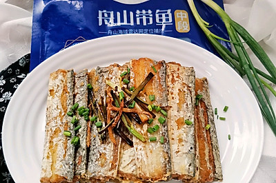 吃的就是新鲜～香酥带鱼