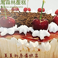 黑森林蛋糕的做法图解17