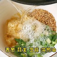 捞汁小海鲜来啦 #珍选捞汁 健康轻食季#的做法图解4