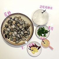 大盘鸡+蒸鸡蛋+炒花蛤的做法图解12