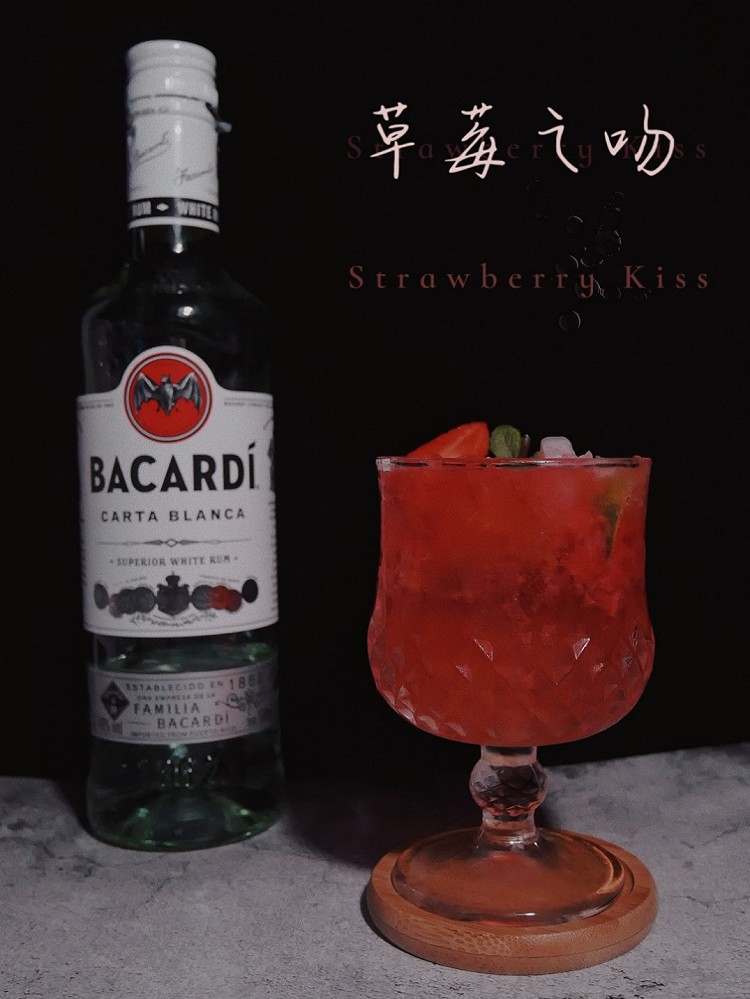 草莓之吻-草莓与酒的碰撞｜百加得鸡尾酒自制的做法
