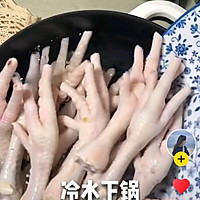 网红柠檬酸辣脱骨鸡爪的做法图解2