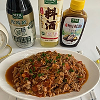 番茄肉酱荞麦面的做法图解17