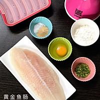 黄金鱼肠的做法图解1
