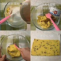 超简单小零食「提子奶酥」的做法图解2