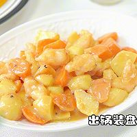 咖喱虾滑的做法图解10