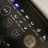 九阳豆浆机之玉米燕麦汁的做法图解5