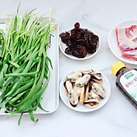 #百变鲜锋料理#海虹韭菜猪肉水饺的做法图解1