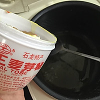 雪丽球的做法图解8