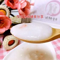 宝宝辅食-虾茸米粉糊的做法图解9