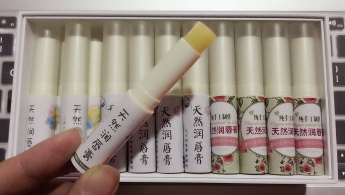 可以吃的纯绿色天然润唇膏