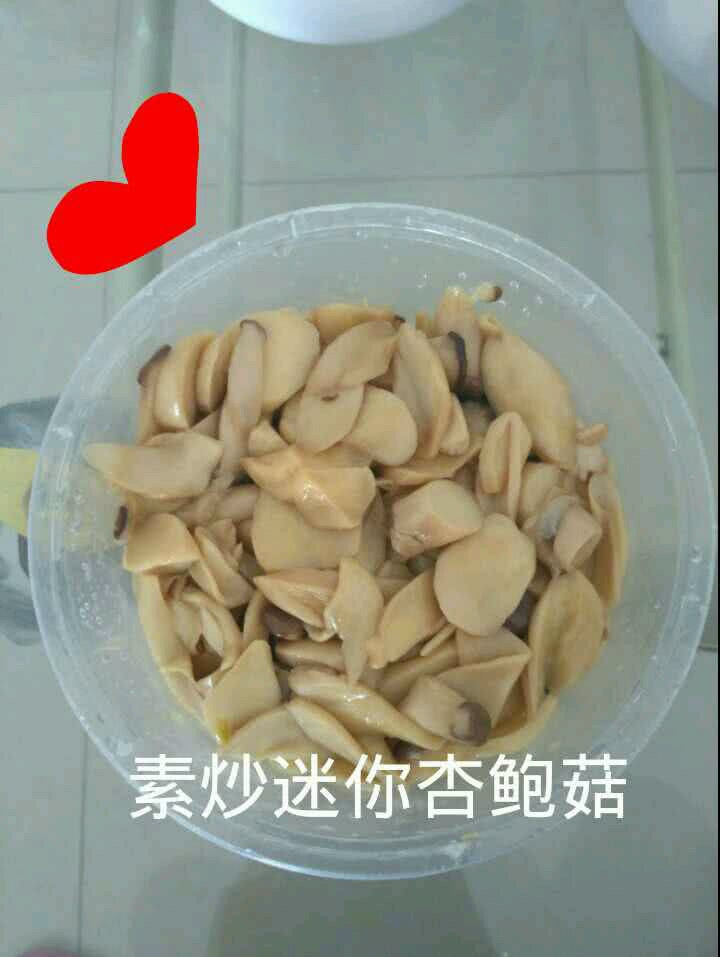 素炒迷你杏鲍菇的做法