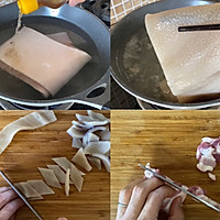 #东古家味美食#肉皮烧萝卜的做法图解1