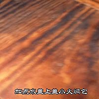 烧小萝卜的做法图解3